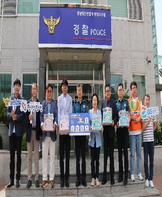 지역사회나눔