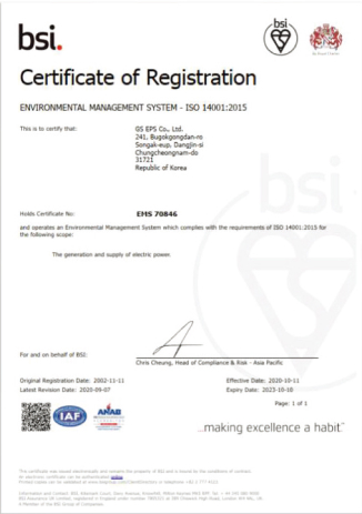 Environmental management system certificate